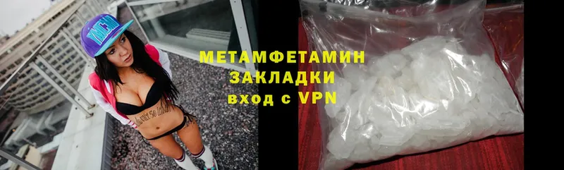 Магазины продажи наркотиков Лениногорск Cocaine  APVP  ГАШ  Вейп ТГК  МЕФ  Каннабис 